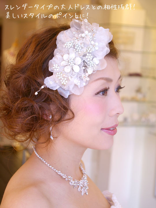 ブライダル ヘアアクセサリー ウエディングアクセサリー ウエディングヘアアクセサリー 髪飾り 花嫁の髪型ヘアスタイル、アレンジもご提案しています。